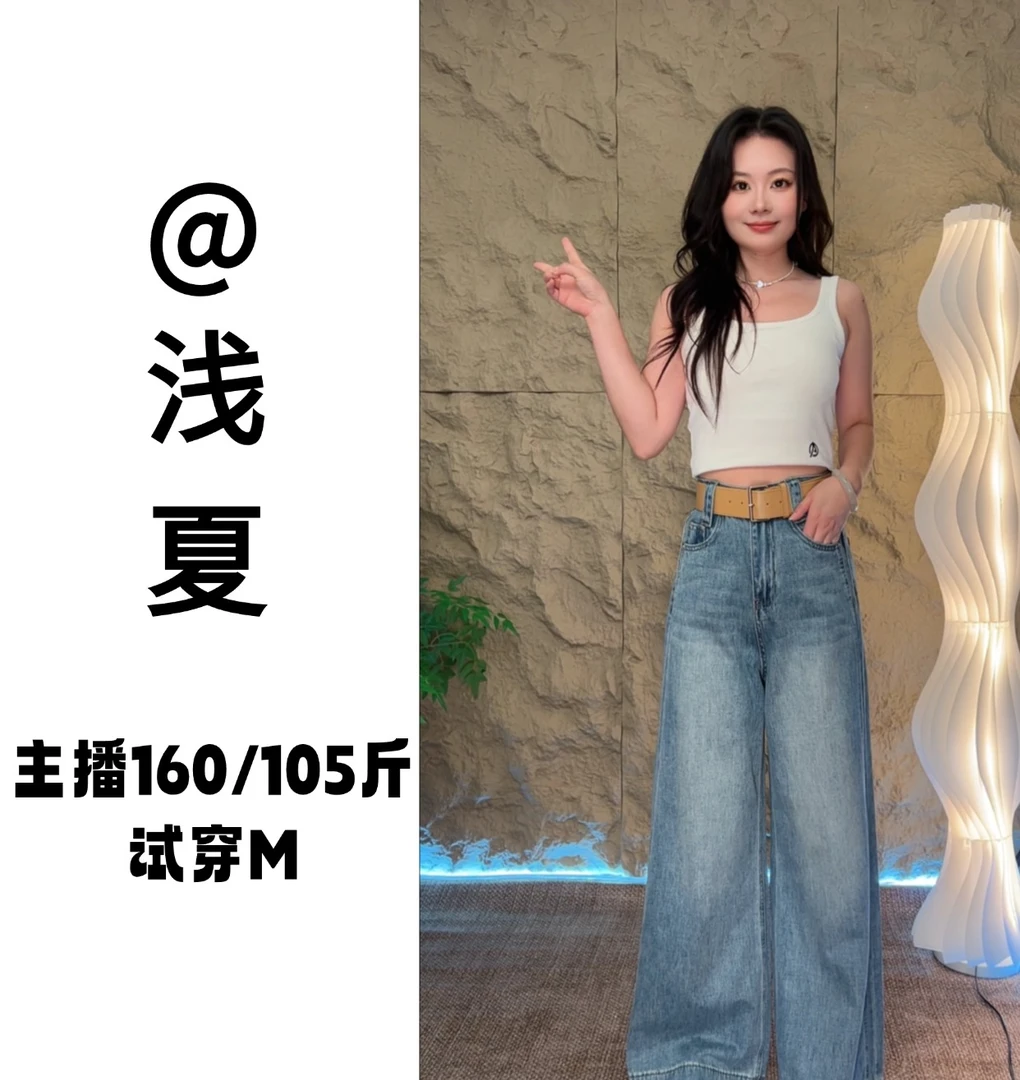 小个子显腿长裤子阔腿裤长裤女设计感牛仔裤直筒裤