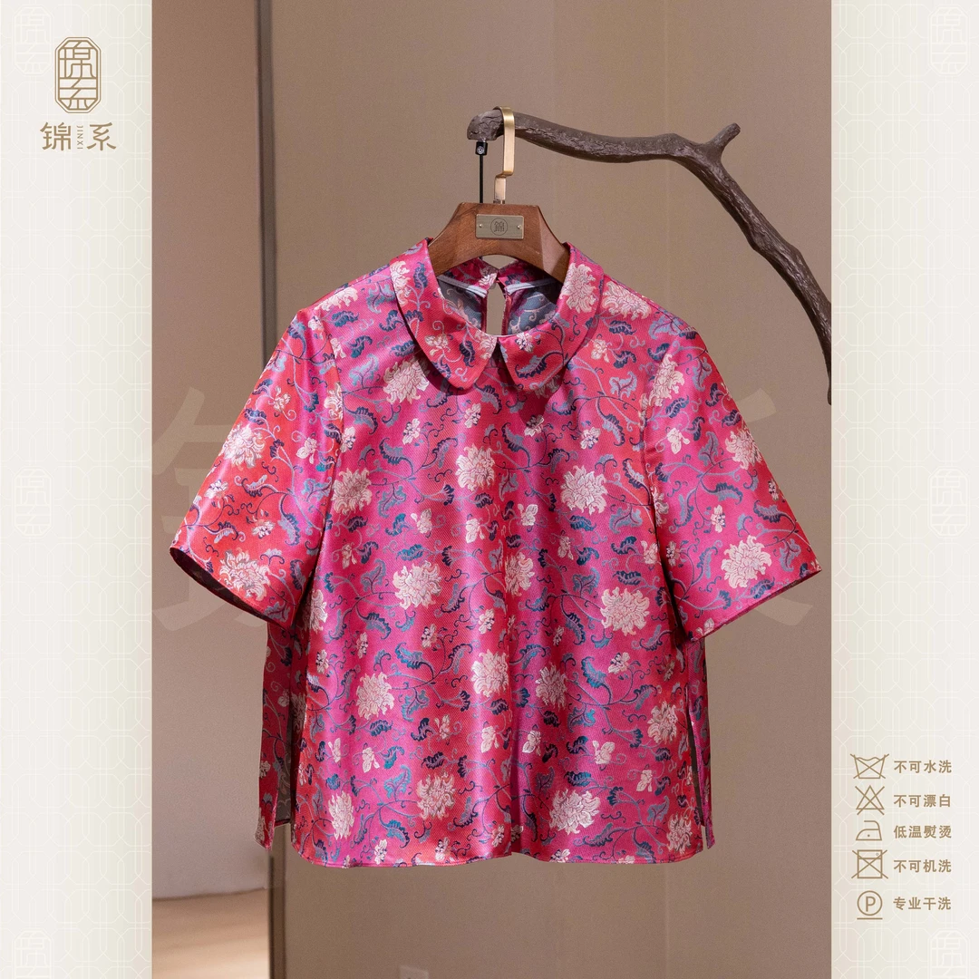 【锦系】23姆米蜀锦新中式国风桑蚕丝娃娃领短袖上衣C-383117