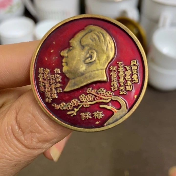 景德镇陶瓷研究所