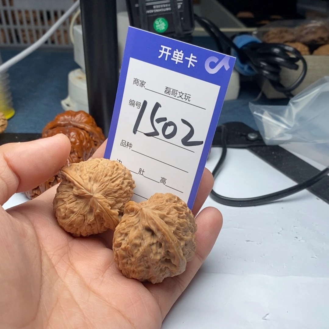 文玩核桃把件1502