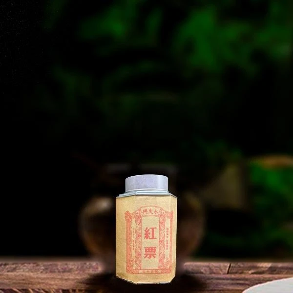 90年代永茂兴红票100g生茶