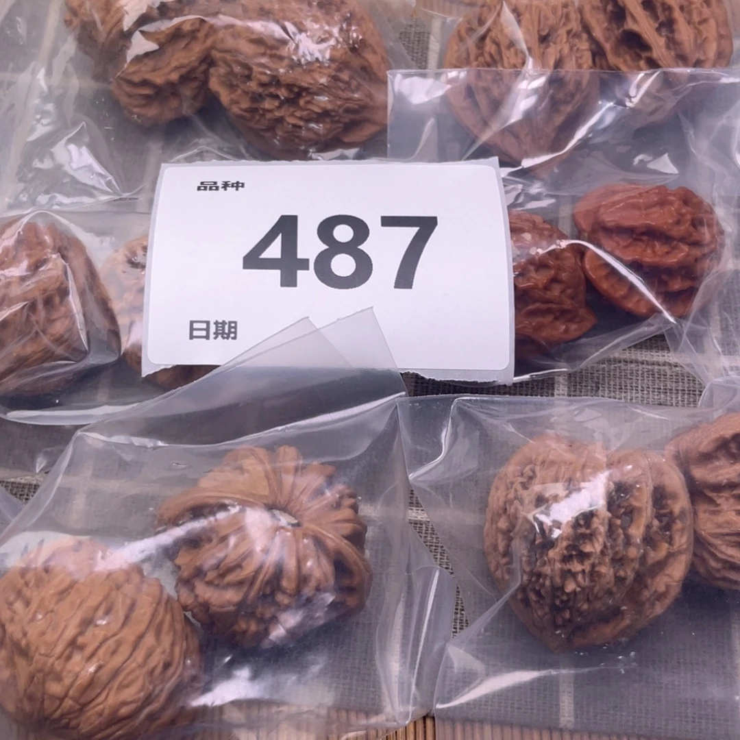 把件文玩核桃487号6对