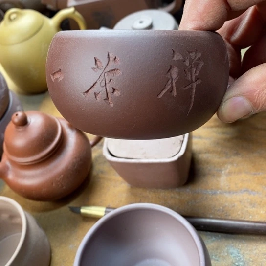 紫砂茶杯逐**路宜兴紫砂