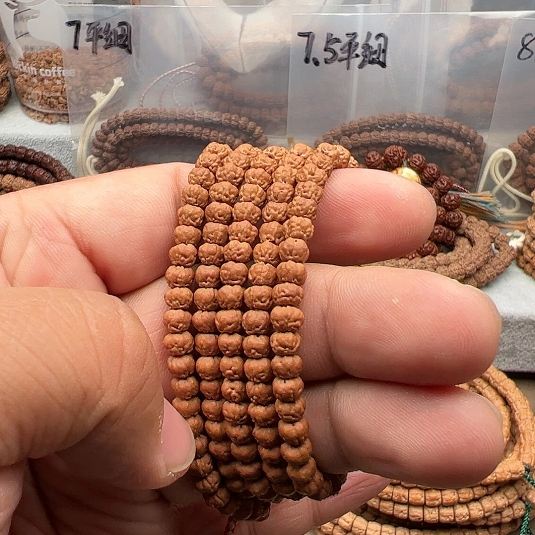 吊坠金刚菩提原桩矮桩五爪金龙佛手197颗