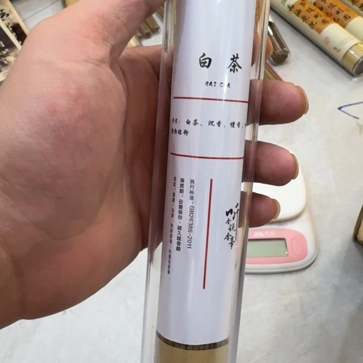玲珑香阁闪购专用链接