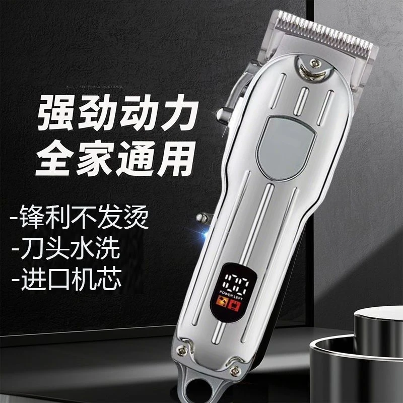 德国正品静音理发器家用剃须电推剪光头宝宝理发电推子长续航便携