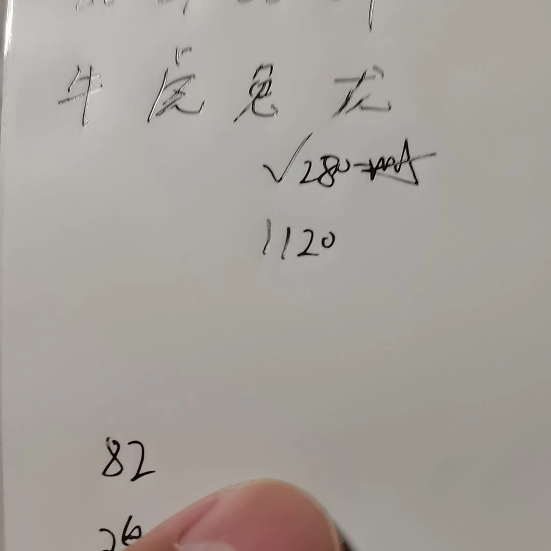 从***王其他普通金属牛虎兔龙各一册