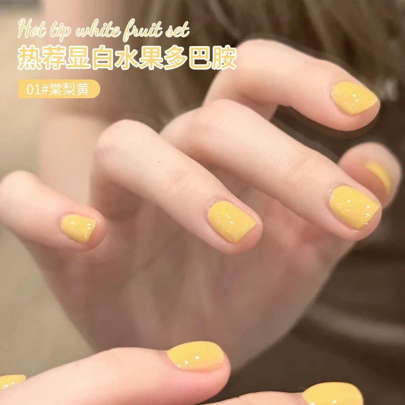 蜜糖小姐水果多巴胺指甲油胶2025年新款流行纯色实色显白美甲瓶装