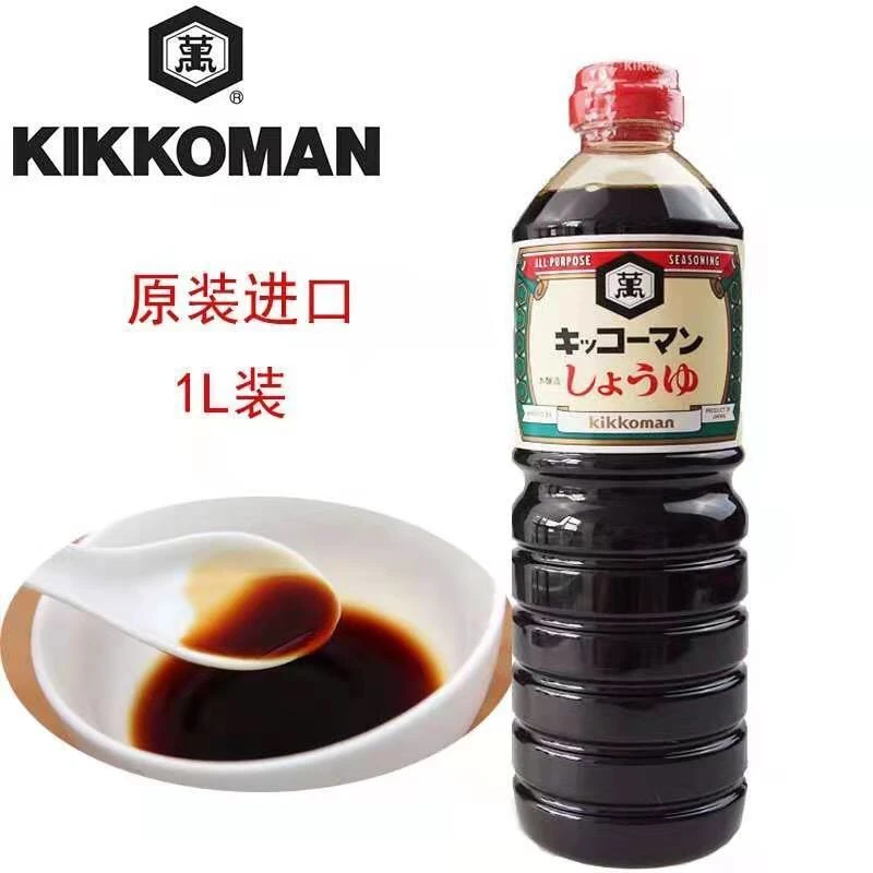 （1瓶/2瓶）日本万字酿造浓口酱油1L 喜锅烹调鲜刺身调味生抽