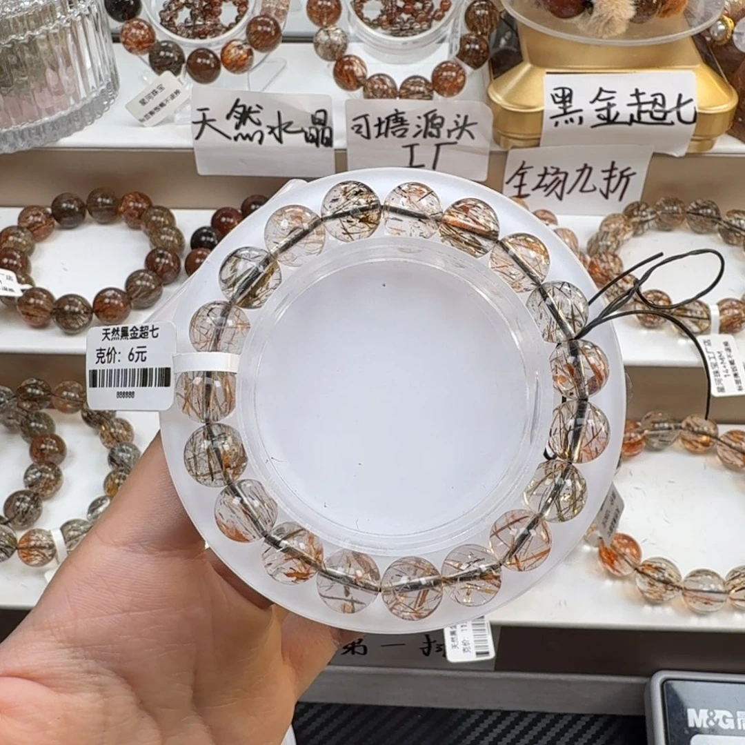 手链未镶嵌水晶黑金超七多样性发其一