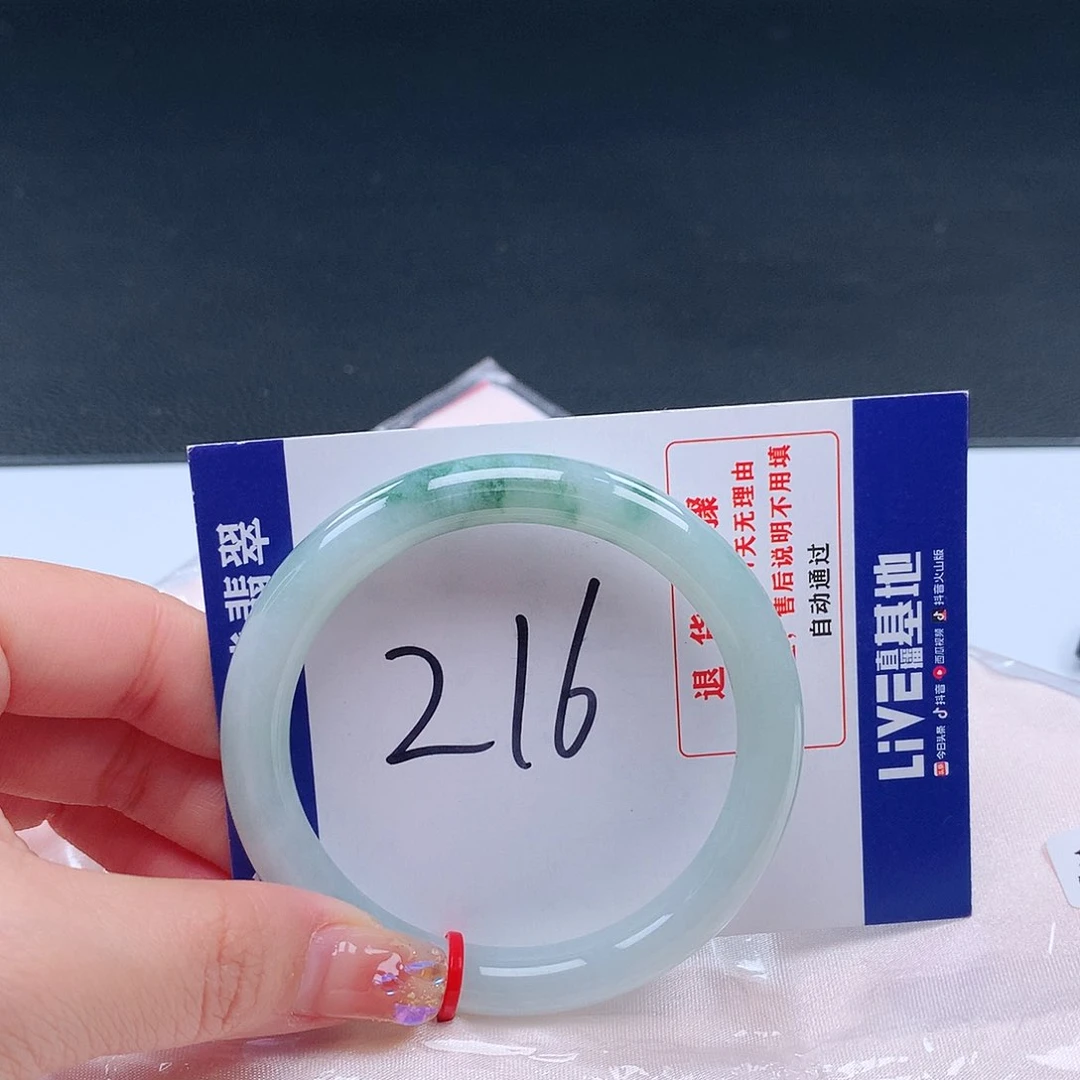 翡翠手镯未镶嵌A**！100090手镯