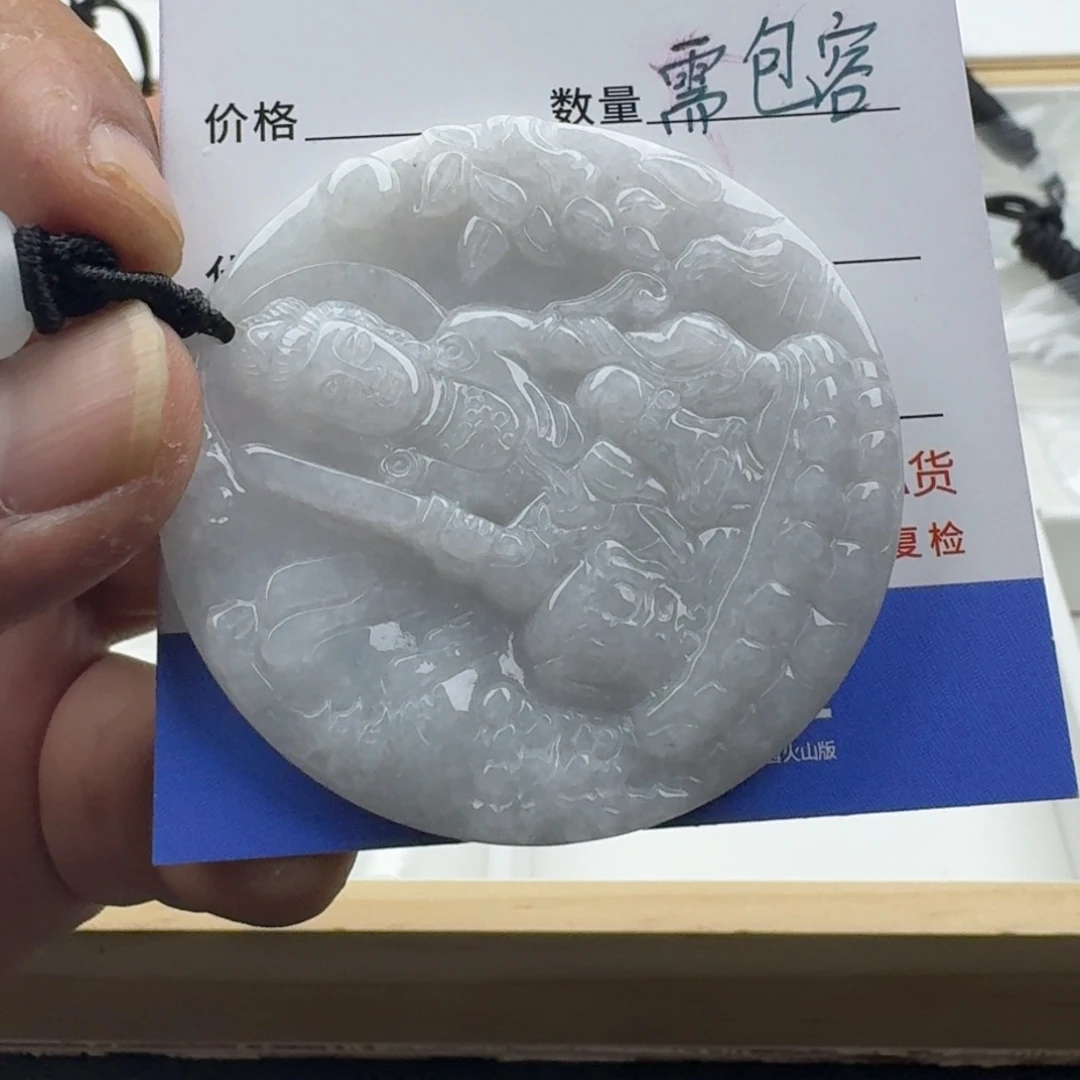 翡翠未镶嵌颈饰天然缅甸A货翡翠