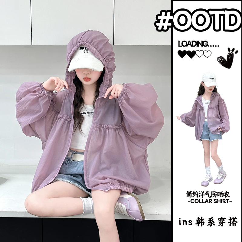 2025新款女童夏季衣中大童休闲简约宽松ins韩版薄款连帽长袖