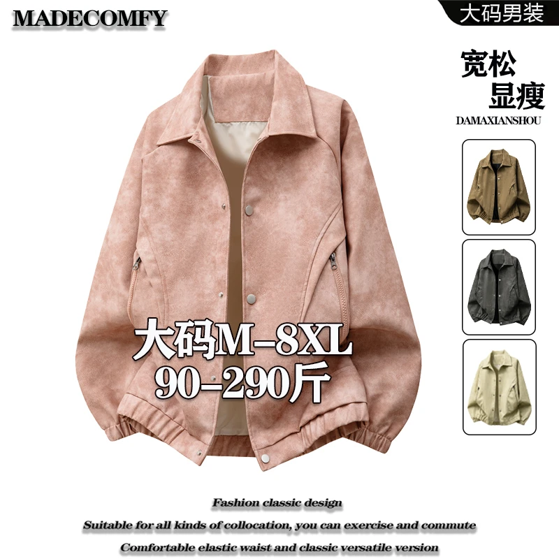 大码男士皮衣夹克春秋季潮流痞帅宽松休闲宽松休闲帅气机车服外套