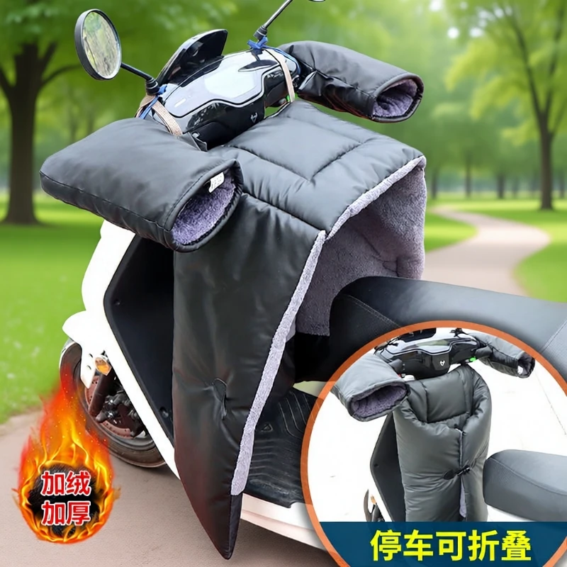 电动车挡风被加厚防水挡风被冬季挡风被保暖PU皮北方冬款防风加宽