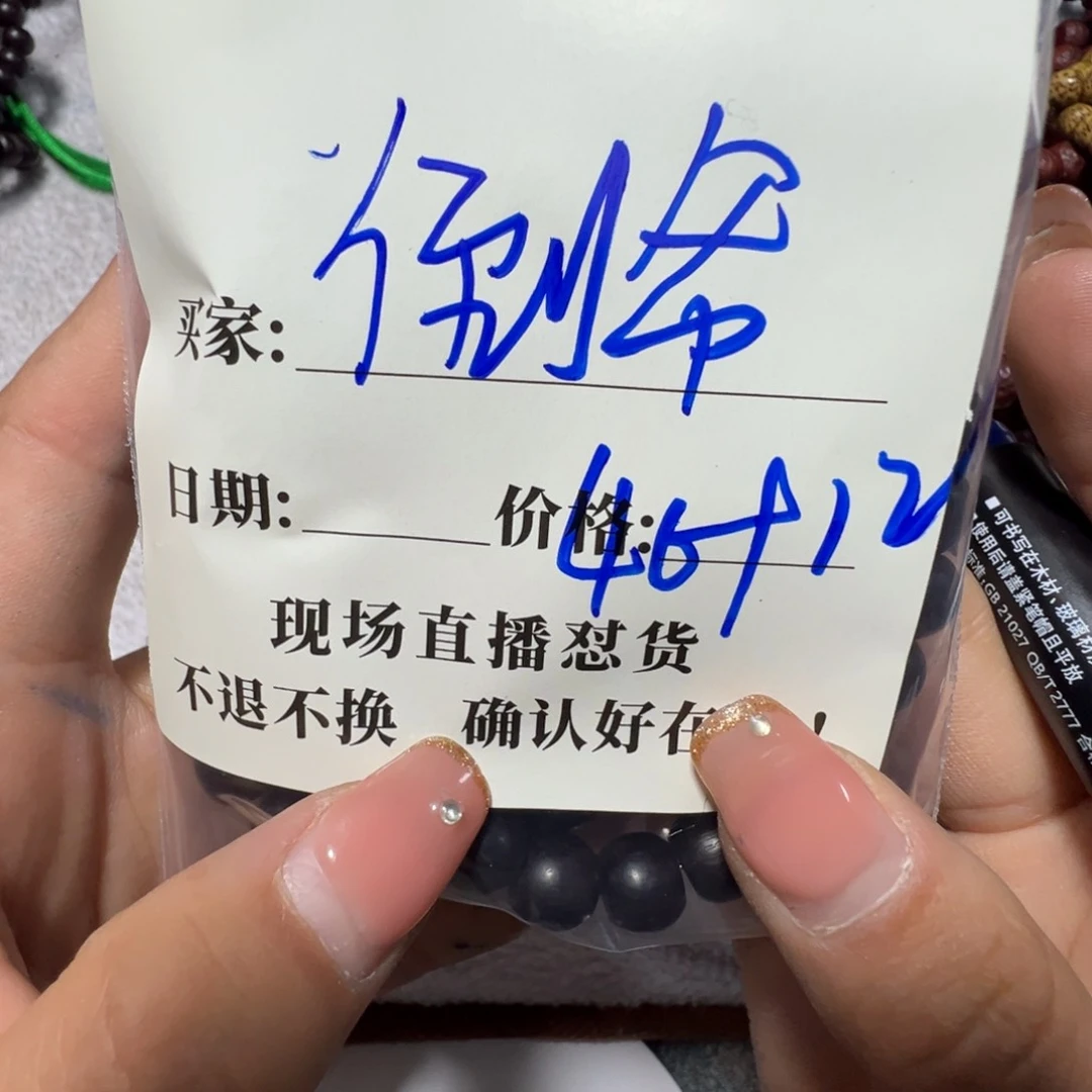石英石铁合金倒*珠子珠子珠子