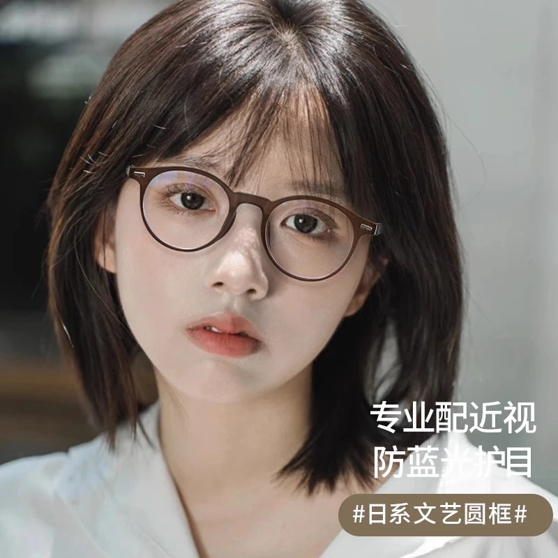 日系茶色小框眼镜近视素颜神器方圆脸眼睛小脸眼镜框镜架眼镜女