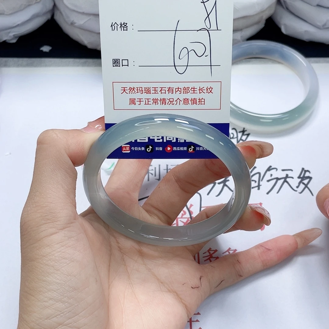 手镯玛瑙/玉髓未镶嵌335