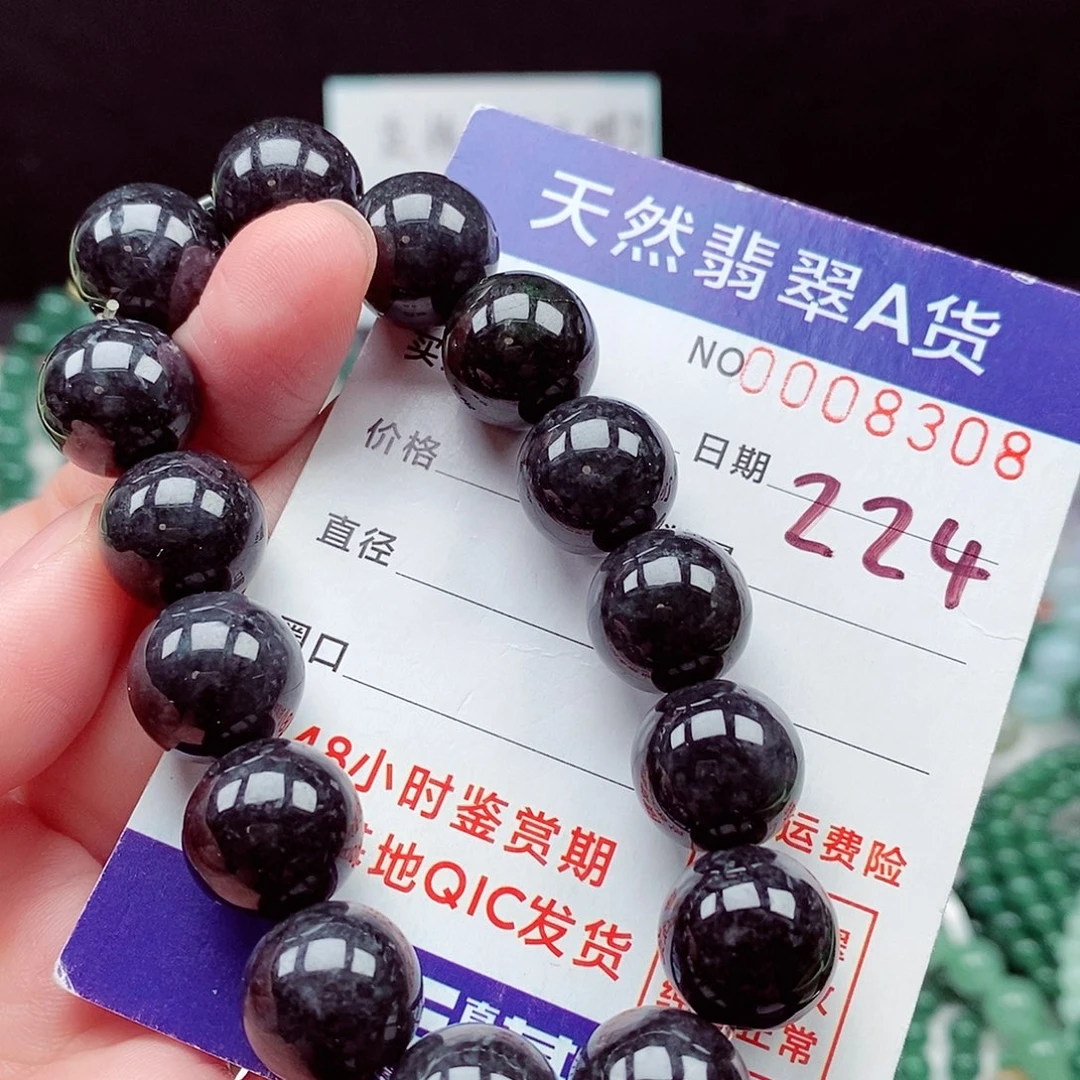 翡翠未镶嵌毛衣链