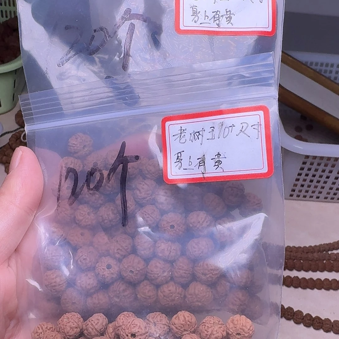 金刚菩提吊坠别**好老树王散籽瑕疵尺寸10