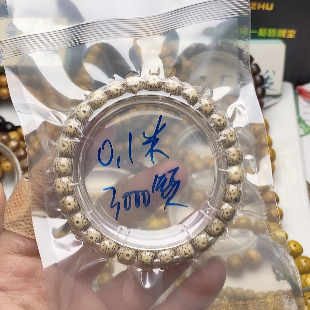 星月菩提手串8/7单圈