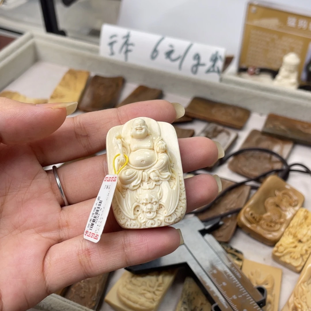猛犸象牙手串/手链/手镯笑佛吊坠大师款