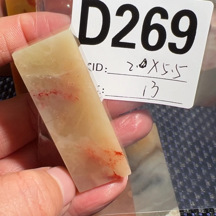 【闪购商品】寿山石印石老起石