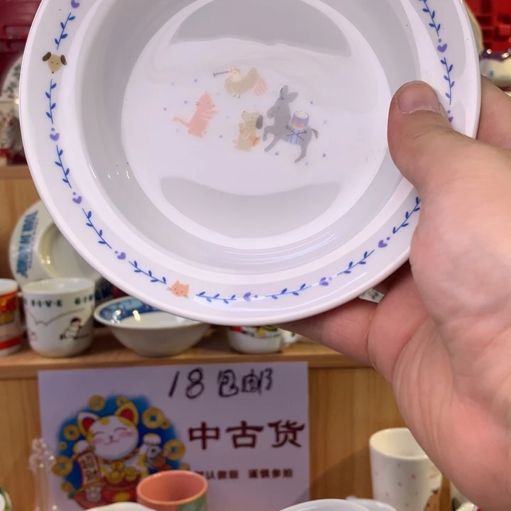 颜***熊瓷片啊啊啊啊啊啊啊啊啊啊