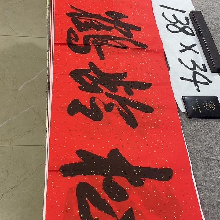 书法Lvqinzhenshufa