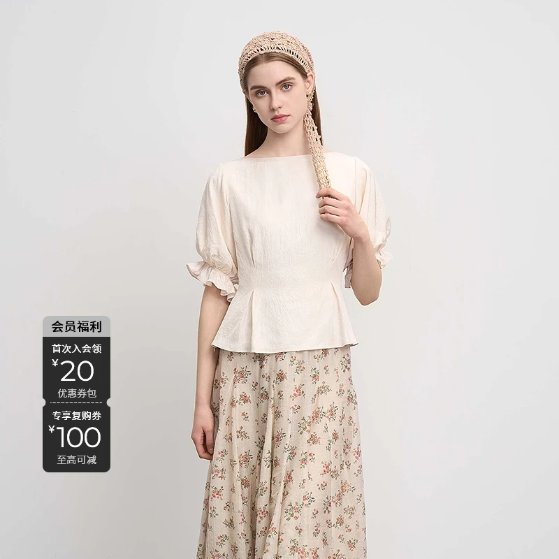 S·DEER【裙旅远方】圣迪奥夏季法式轻奢气质时尚百搭上衣S252Z3212