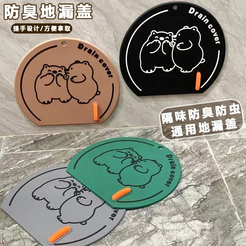 地漏盖子防臭垫浴室卫生间厨房防臭防虫除异味下水道封口防臭地垫