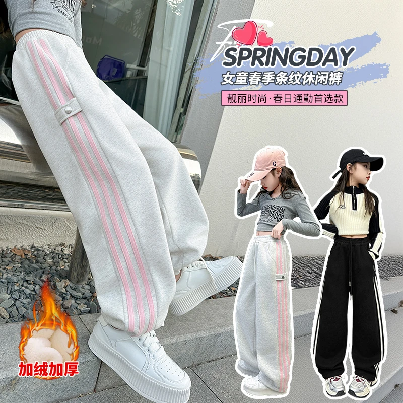 女童秋冬新款潮酷拉条休闲裤中大童初中生加绒直筒阔腿裤9-12岁15