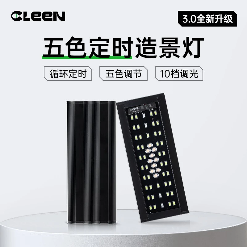 其鳞LED照明灯乌龟晒背灯黄缘龟缸造景蜥蜴守宫爬宠饲养箱UVB灯架