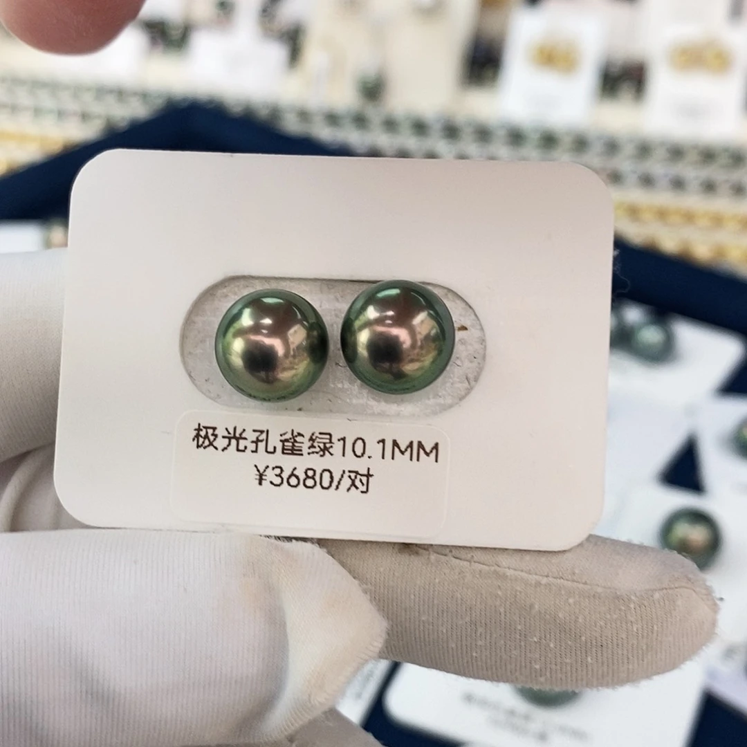 裸珠海水珍珠大溪地孔雀绿10.1mm