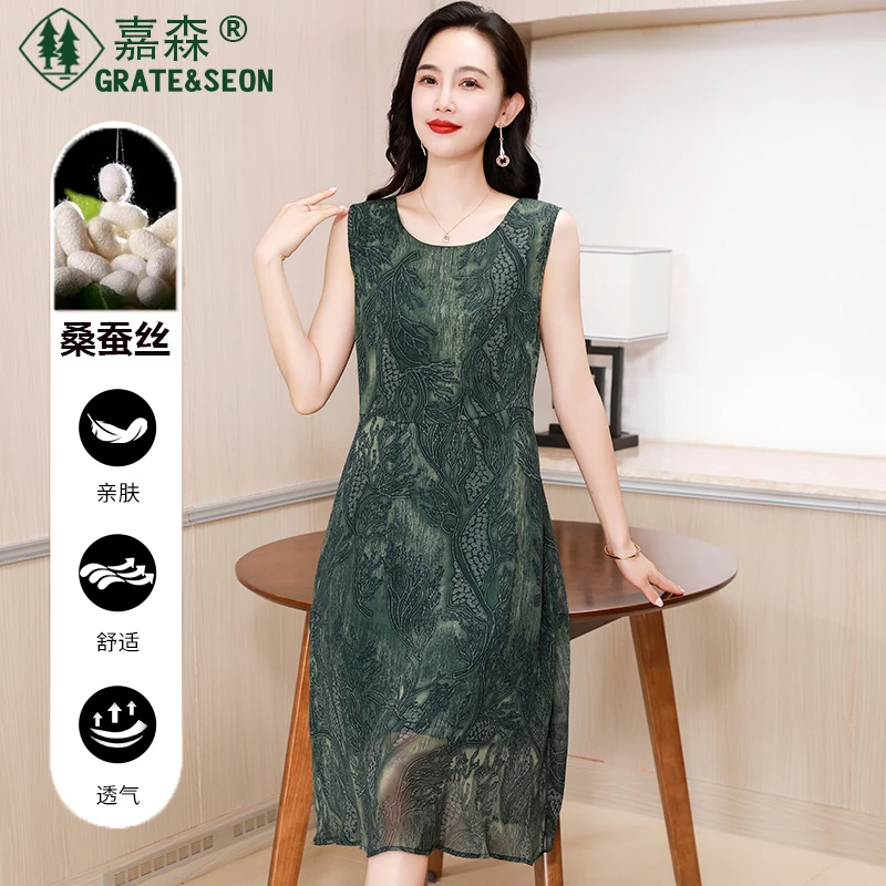 正品吊带真丝女装夏季无袖新款宽松大码桑蚕丝背心裙子打底