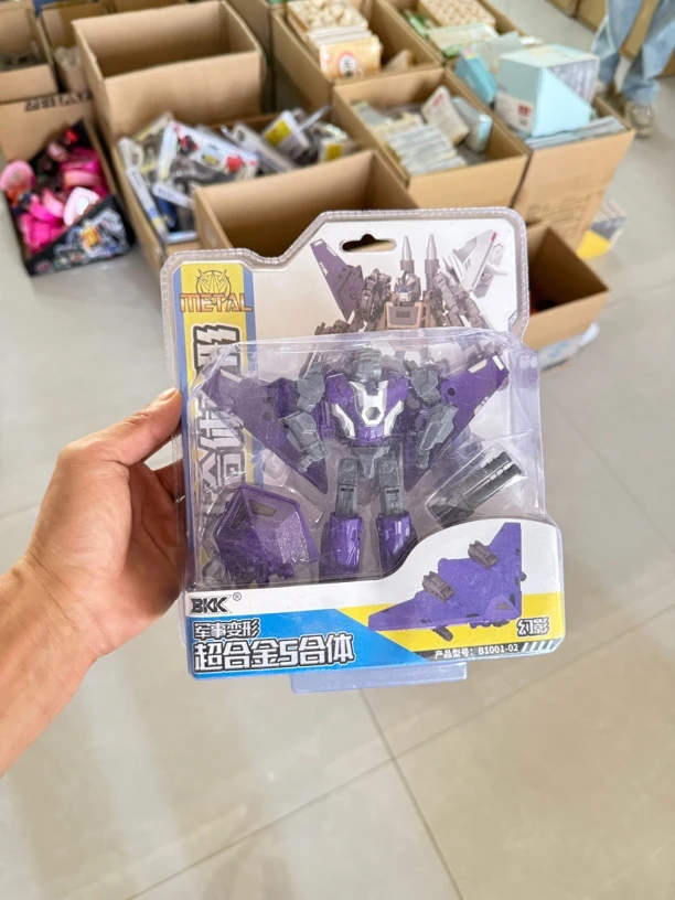 麦昆玩具满15发货088 BKK军事五合体