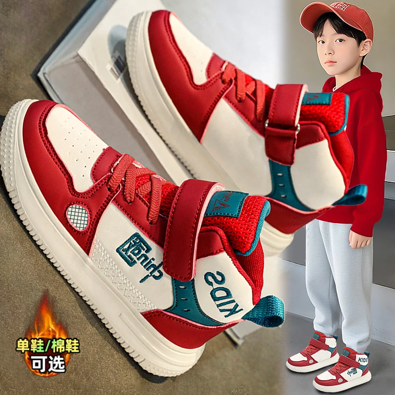 ABCWQ童鞋防滑软底儿童鞋2025冬季新款男童运动鞋中大童高帮板鞋