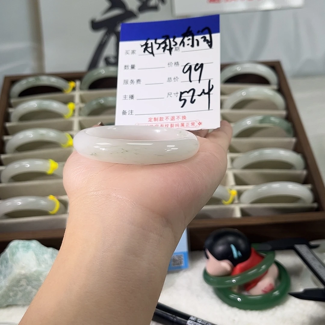 石英质玉未镶嵌手镯