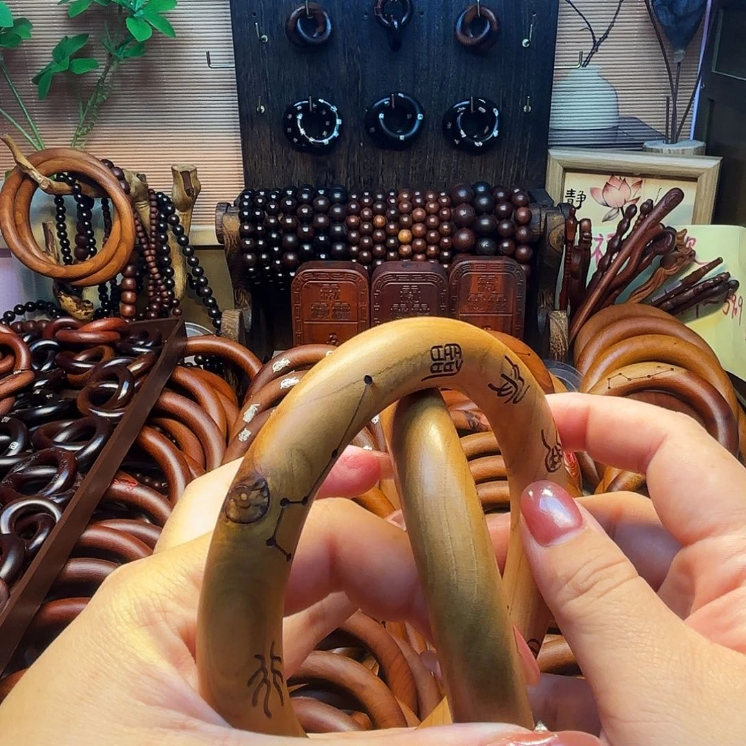 木桃木80圈口乾坤圈微瑕不退不换