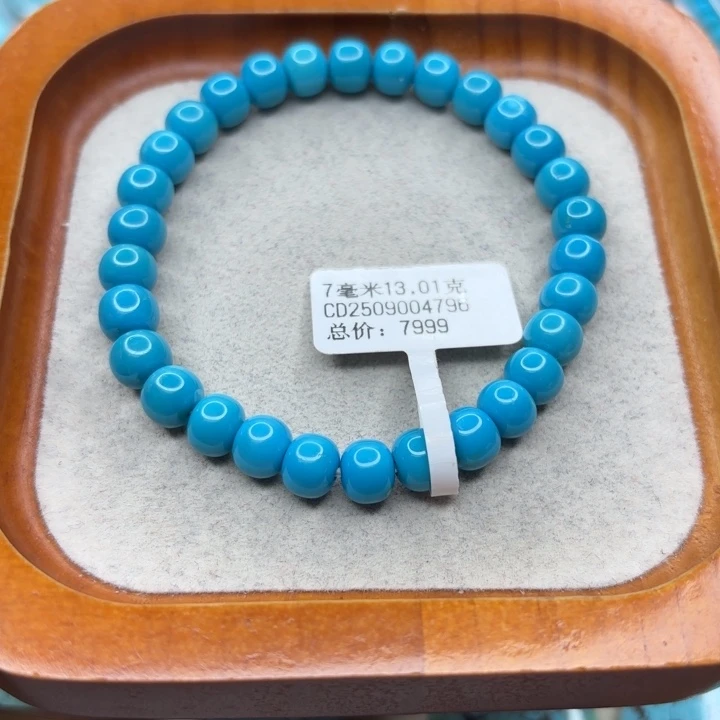 绿松石未镶嵌手链