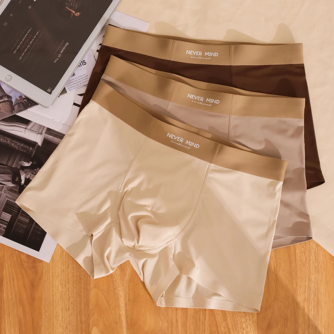 高支轻奢无痕男士内裤欧风一片式冰丝内裤男款气质男生短裤男内裤