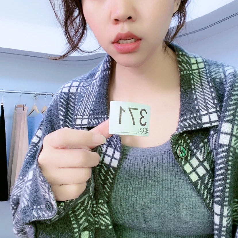 【闪购商品】371裤子