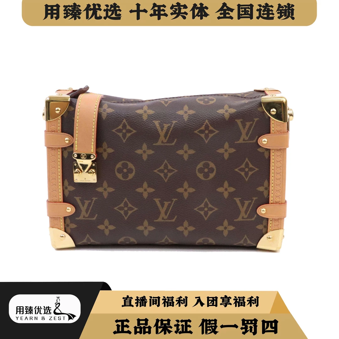 95新 LouisVuitton/路易威登 中号谷爱凌芯片款/BF2178763