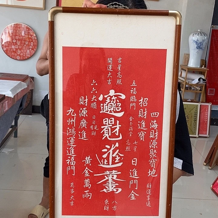 国画手工777777777777