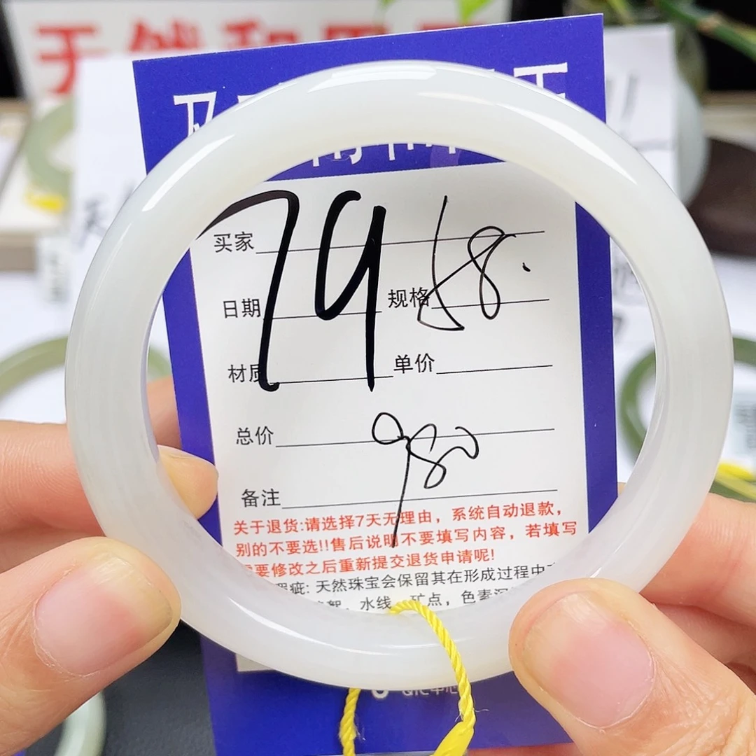 和田玉手镯未镶嵌