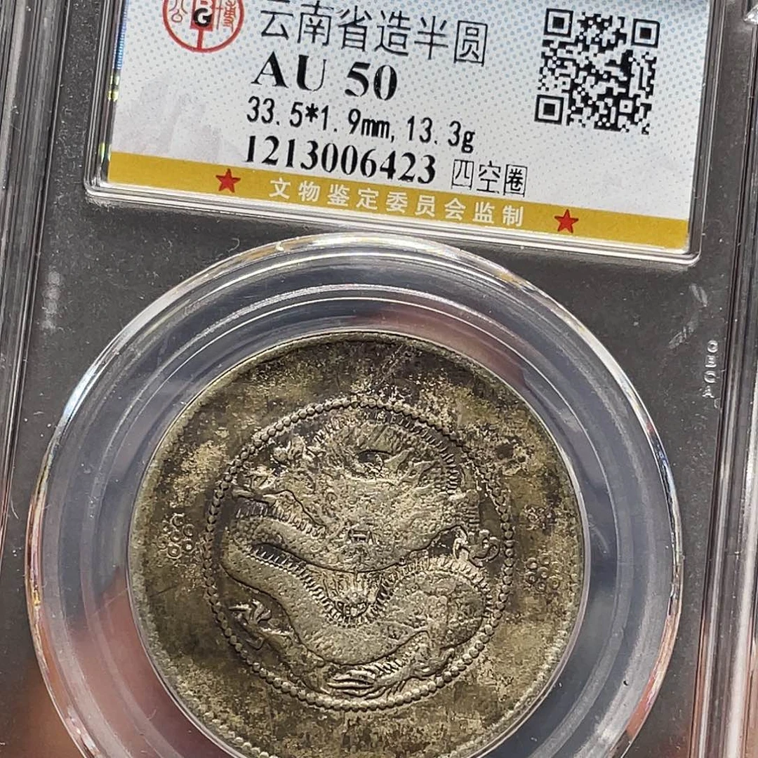 银如图所说的那样是一个