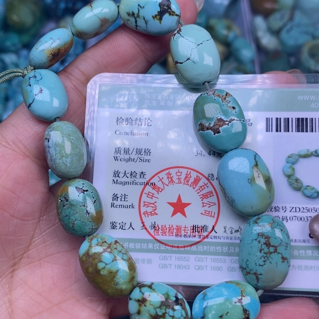 绿松石未镶嵌挂件