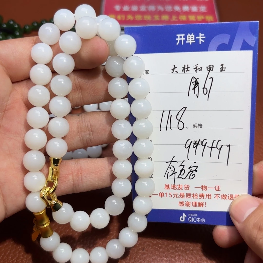 未镶嵌和田玉挂件用****0