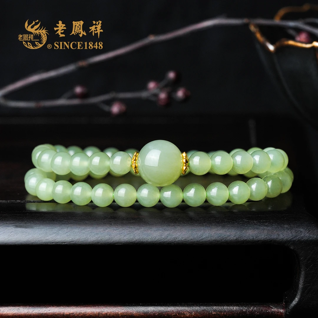 老鳯祥18K金-和田玉晴水中色双圈手串 手链多样性发一件 S05909