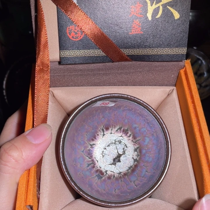 茶盏建盏直播间链接